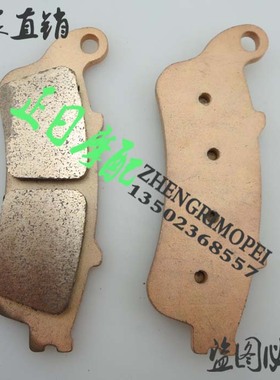 CBR1100XX i黑鸟1100 97-08 金属前煞车皮 ST1100 ST1300 前后刹