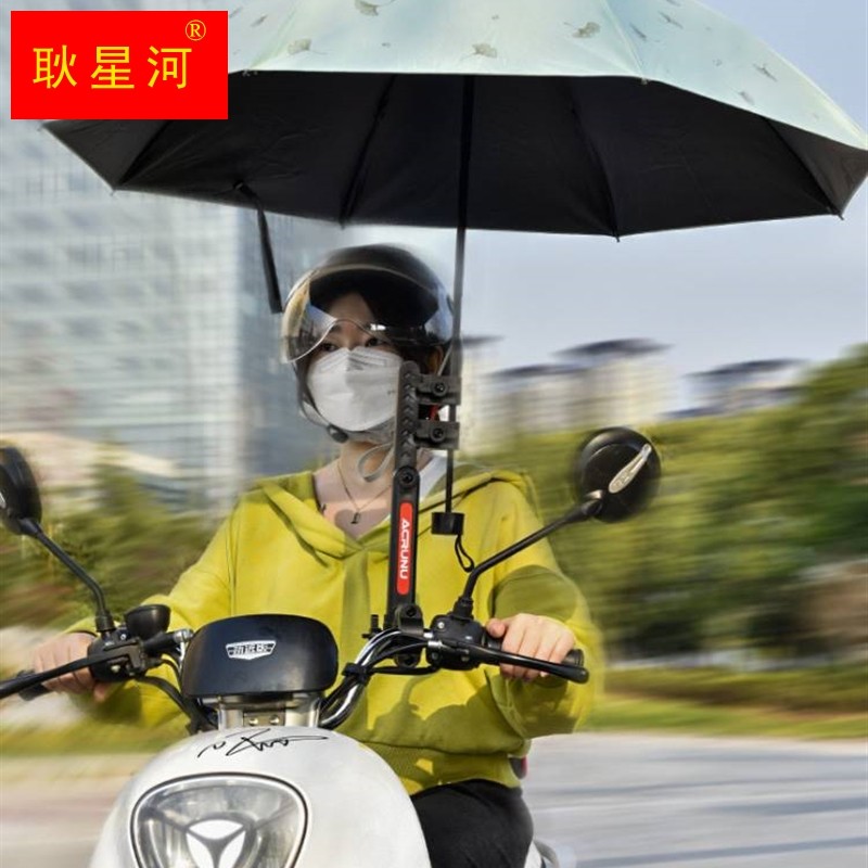 电动车雨伞支架电瓶车伞架自x行B车遮阳伞支撑架婴儿推车撑伞固定,电动车/配件/交通工具,电动车防撞垫,淘宝优惠券,粉丝福利购,淘宝优惠卷