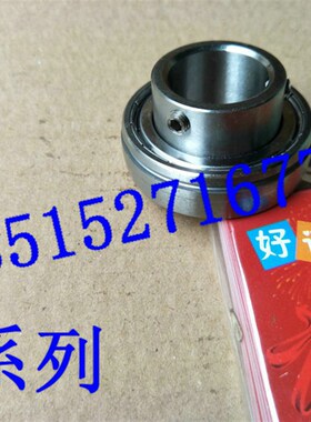 不锈钢轴承 SSB20K9 SSB210