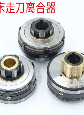 铣床电磁离合器DLMX-5LMX-5LCMX-5Z快速慢速制动DLMX-5K