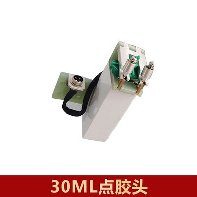 热熔胶点胶机PUR发热头全自动加热头胶条胶粒涂胶30ML.温控器装置