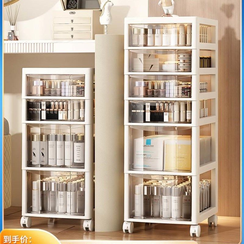 网红化妆品收纳盒桌面置物架抽屉C式梳妆台收纳架口红护肤品抽屉,厨房/烹饪用具,蒸锅/蒸桶,淘宝优惠券,粉丝福利购,淘宝优惠卷