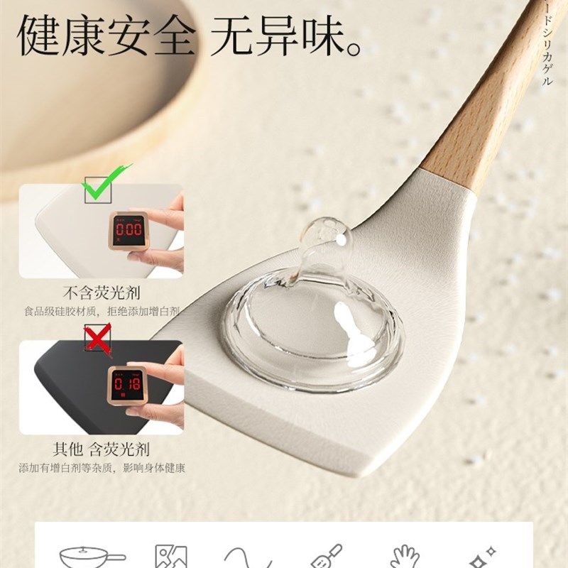 德国精工食品级硅胶锅铲家用耐高温厨H房不粘锅炒菜汤勺组合套装,厨房/烹饪用具,锅铲,淘宝优惠券,粉丝福利购,淘宝优惠卷