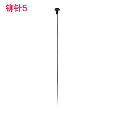 三木SZ-9051D 9026 9055 SZ-9053装订机定位针 打孔Z加热针定心针