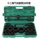19mm组套2Q1 4六角梅花套装 65mm汽修组 英博重型26件套筒组套