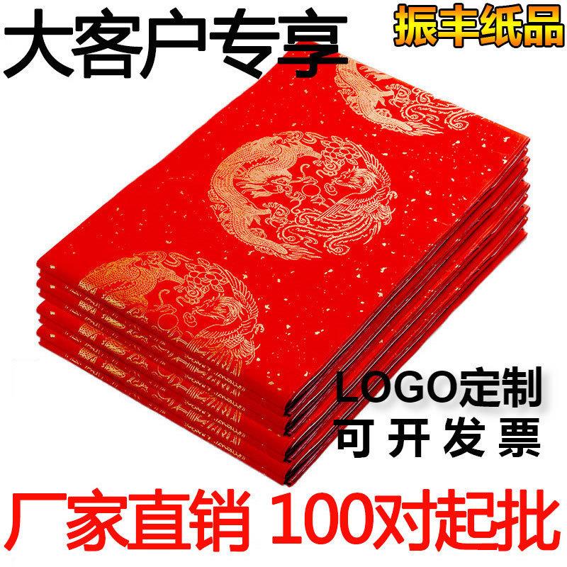 直销红纸对联纸空白手写对联红纸100对瓦当春联纸对联专用纸