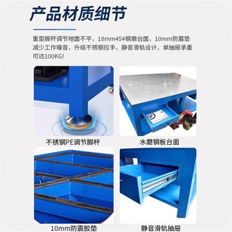 钳工台焊接抛光维修操作台u抽屉车间重型钢板水磨修模台模具工作,商业/办公家具,操作台,淘宝优惠券,粉丝福利购,淘宝优惠卷
