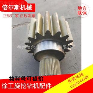 8A小齿轮徐工备件420106117 徐工旋挖钻动力头立轴XR150D.18.3