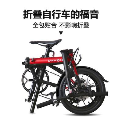 适用于大行k3plus折叠自行车零配件大全挡泥板16寸挡泥瓦通用改装