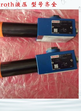 3DREP 6 C-14/25A24NvZ4M 力士乐减压阀 Rexroth液压减压阀 德国