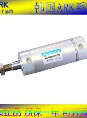 韩国安诺气缸KCDM2RB/KCM2RB25 75/100-25/50 / /L / / 200/250 1