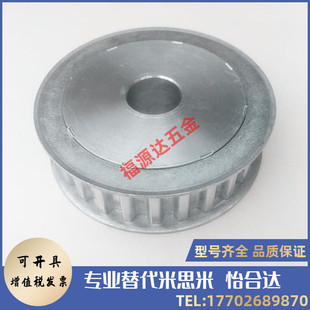 TTPA32T5250 同步带轮TTPA32T5100 nTTPA32T5150 TTPA32T5200