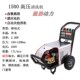 1500高压商用清洗机关枪停机庄园养殖场K清洗猪圈大功率洗地机