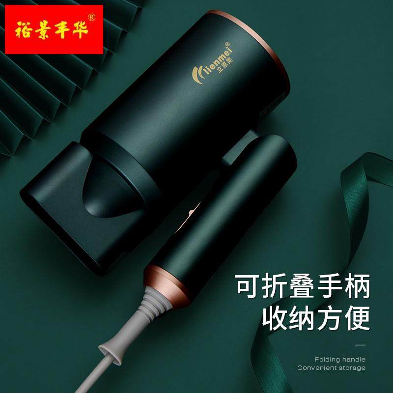 极速吹风机宿舍用学生负离子500W小功率800W型可携式酒.店旅行折,个人护理/保健/按摩器材,SPA机,淘宝优惠券,粉丝福利购,淘宝优惠卷