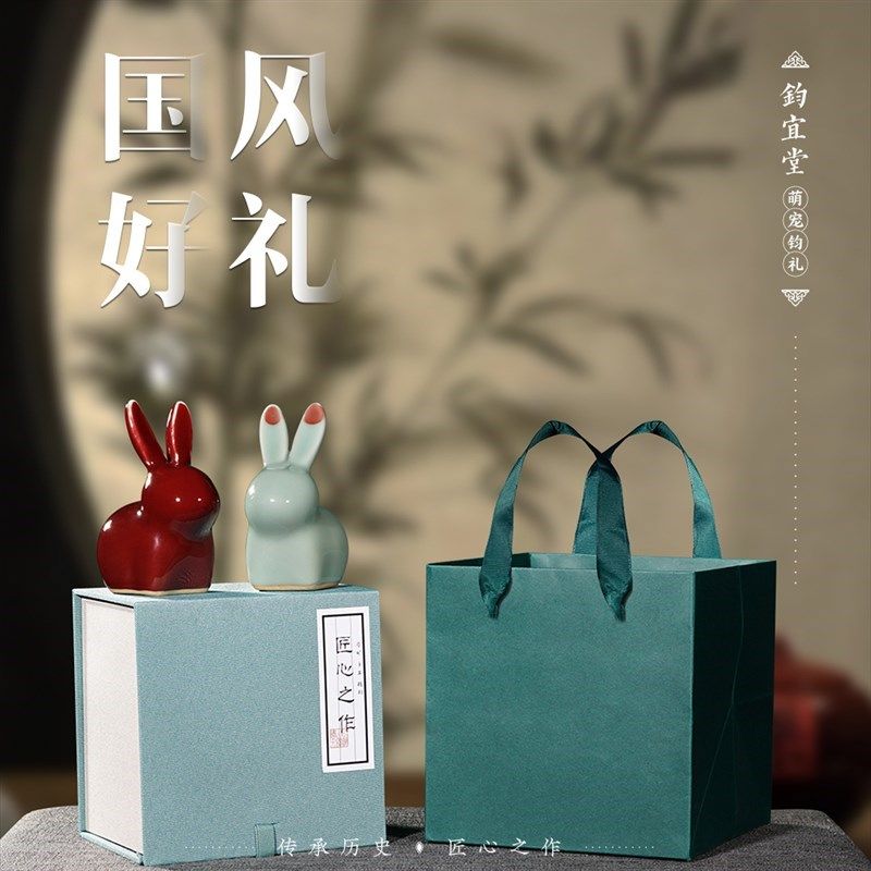 钧瓷追梦兔子创意摆件国潮生肖窑变茶宠桌面装饰送男女Z友生日礼,家居饰品,装饰摆件,淘宝优惠券,粉丝福利购,淘宝优惠卷