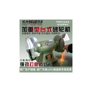 家用及工业单相三相磨刀钻头电动砂轮机 杭州工厂直销台式