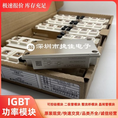 GD200HFL120C8S GD150HFL120C2S GD100HFL120C2SP GD300HFT120C2S