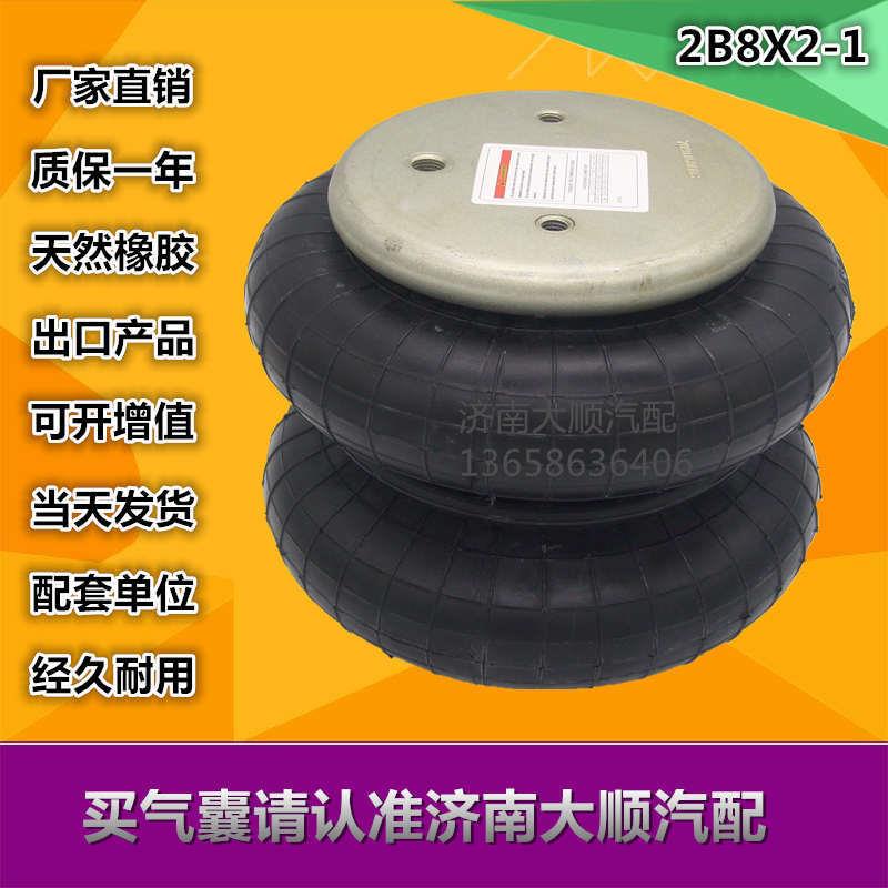 大型洗涤设备 2B9-220工业洗脱机水洗机双层减震气囊空气减振设备
