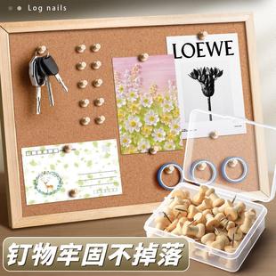 饰定 工字钉图钉按钉大头钉软木板毛毡墙摁钉带帽钉子固定钉照片装