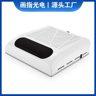 Nail Vacuum Cleaneor 80W High Power Sle Fan Nail Dust Cleane