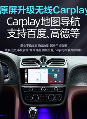保时捷718 911无线carplay苹果手机投屏Hicar应W用导航全景影像
