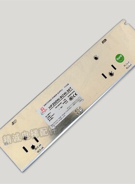 HF150W-SW-30kT奥的斯控制柜开关电源200W-SCW 35W-SSM-24 55W-D-