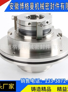 供应多级离心泵机械密封 D280-43*Y4机械密封