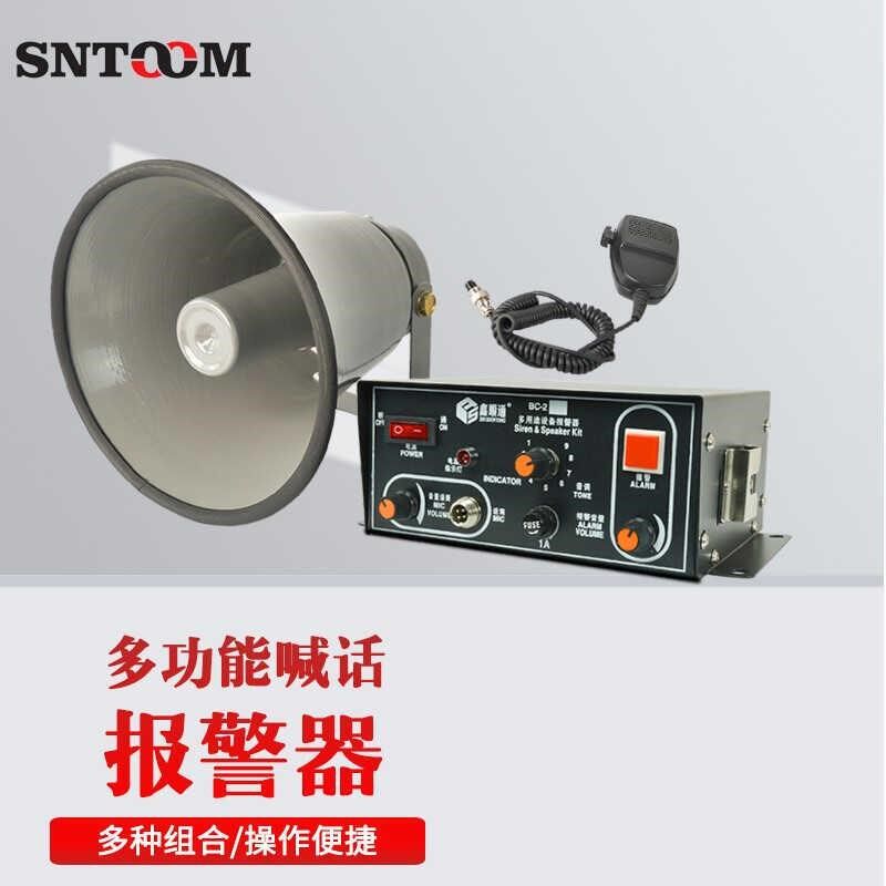 BC-2BC-2hYBC-2IIBC-II多功能喊话讯响多用途设备报警器控制箱FA- - 实物图