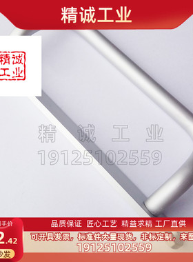 XAF66-L120/怡合达拉手/角型拉手 型材用/XAF66-L1Y20角型拉手