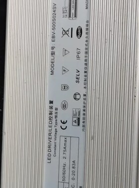 500瓦电源,英飞特24DV20.83A 防水电源