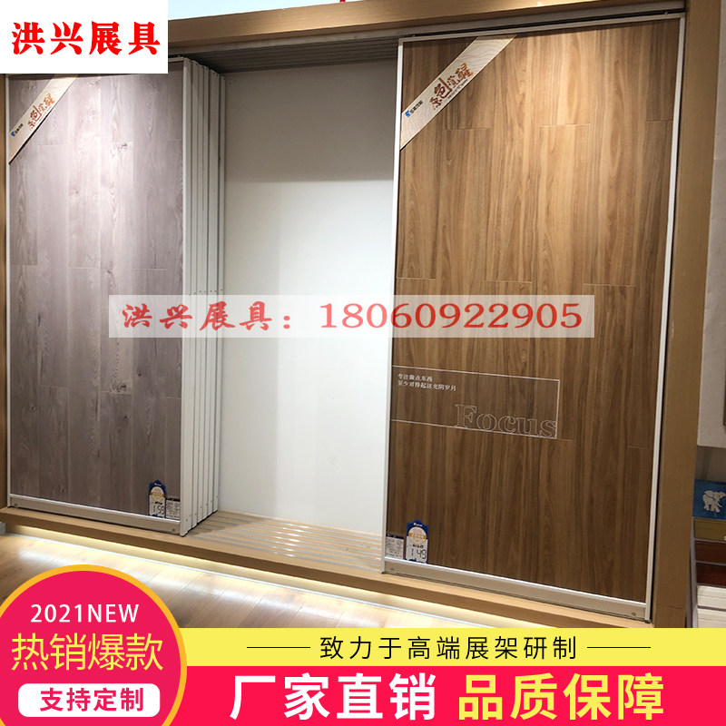 铝扣板推拉展架壁纸墙布展架木地板架集J成吊顶展架石材.瓷砖展示