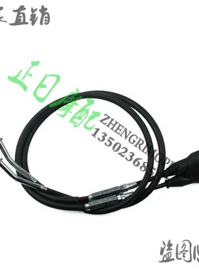 适用于川崎ZX-6iR 636 05-06-07-08年油门线 油门拉线提油线回油