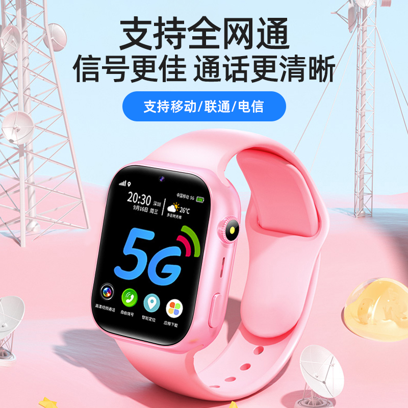 夏新+续航20天+仅通话+无游戏+防水防摔