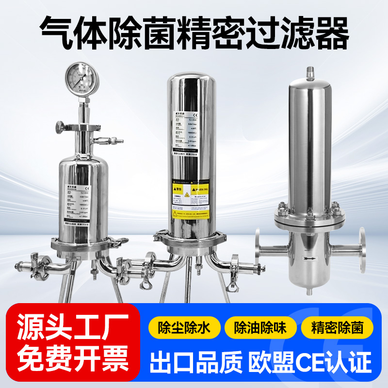 天泽压缩空气精密过滤器源头工厂