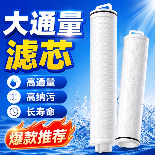 江苏天泽大流量滤芯现货支持定制