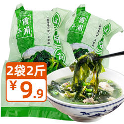 福建霞浦海带苗新鲜盐渍非即食非裙带菜凉拌火锅做法简单还好吃