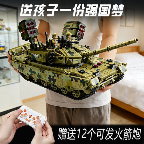 适用于乐高2026新款坦克61儿童节