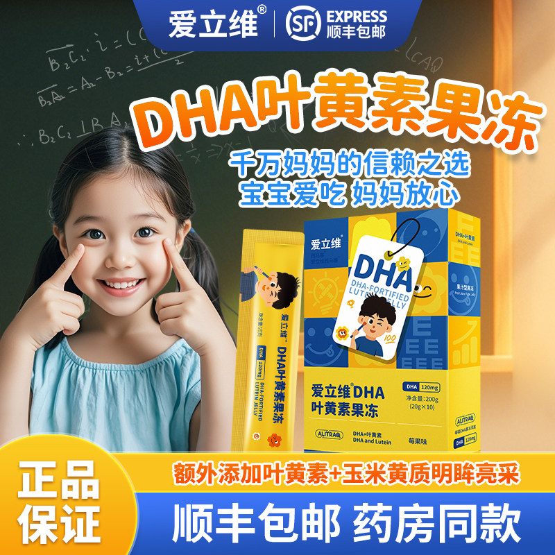 dha官方旗舰店正品专注力学习