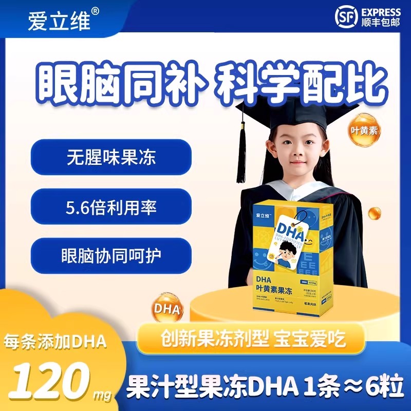 dha官方旗舰店正品专注力学习