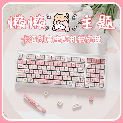 达尔优A98机械键盘粉色懒懒可爱风三模蓝牙无线女生办公游戏通用