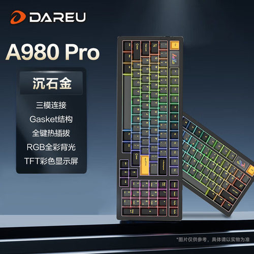 DAREUA980Pro无线蓝牙三模键盘