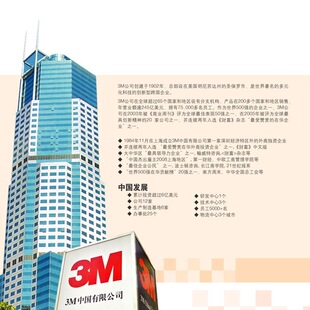 3m隔热膜窗户家用单向隐私遮光西晒紫外线玻璃贴膜防爆高端镜面