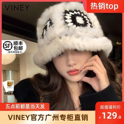 Viney帽子女2024新款冬季兔毛针织毛绒帽虎头醒狮可爱毛线渔夫帽