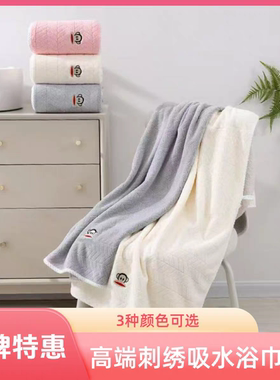 7A抗菌大嘴帿麦穗浴巾柔软洗澡家用吸水不掉毛微粒绒毛浴巾