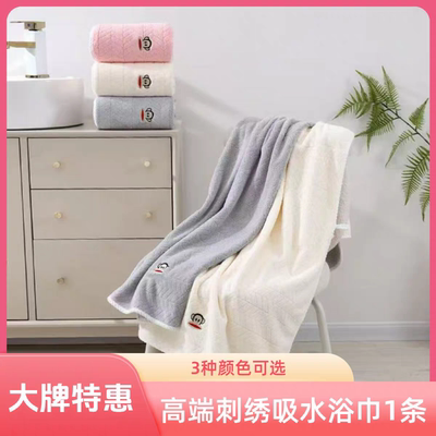 7A抗菌大嘴帿麦穗浴巾柔软洗澡家用吸水不掉毛微粒绒毛浴巾