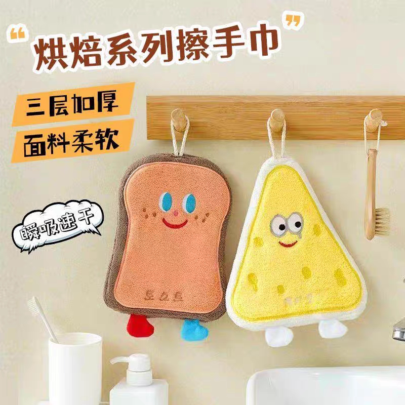 卡通挂式吸水加厚擦手巾