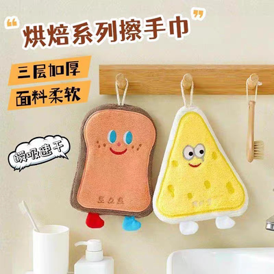 卡通挂式吸水加厚擦手巾