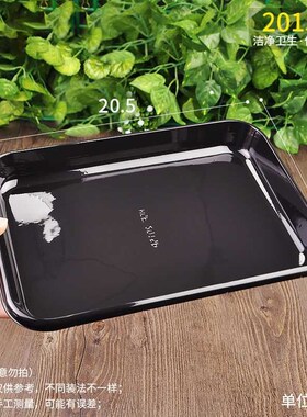 一次性2015P黑色水果塑料蔬菜平底托盘生鲜一次S超市透明保鲜盒