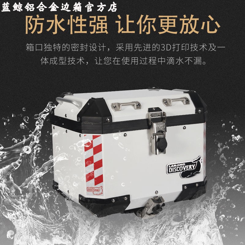 蓝鲸适用于隆鑫无极500DS改装铝合金三箱边箱尾Q箱侧箱500ds护杠