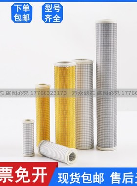 阿特拉斯精密过滤芯DDW/PDW/QDW30/55/120/2I20/280/360/480/700F